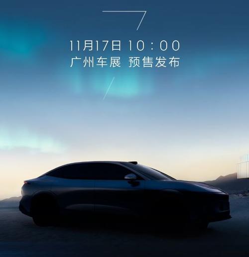 重庆292极氪汽车发布智能汽车全域AI，比亚迪的未来服务提升用户体验